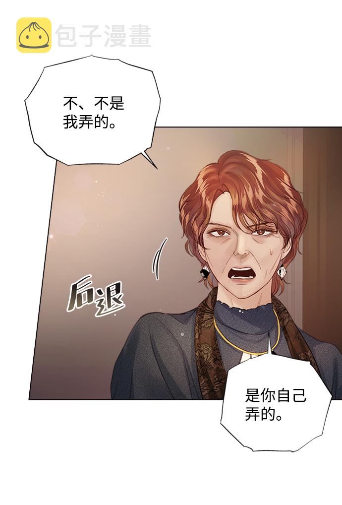 第71话17