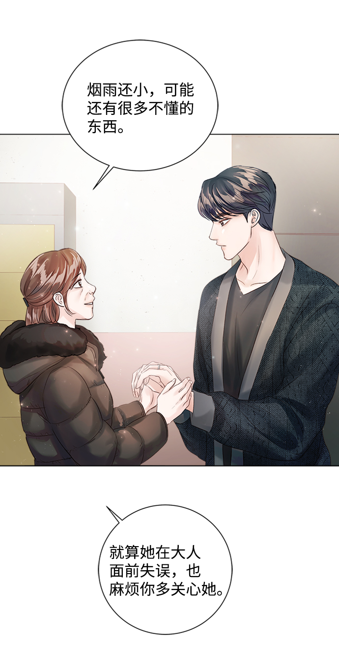 第53话83