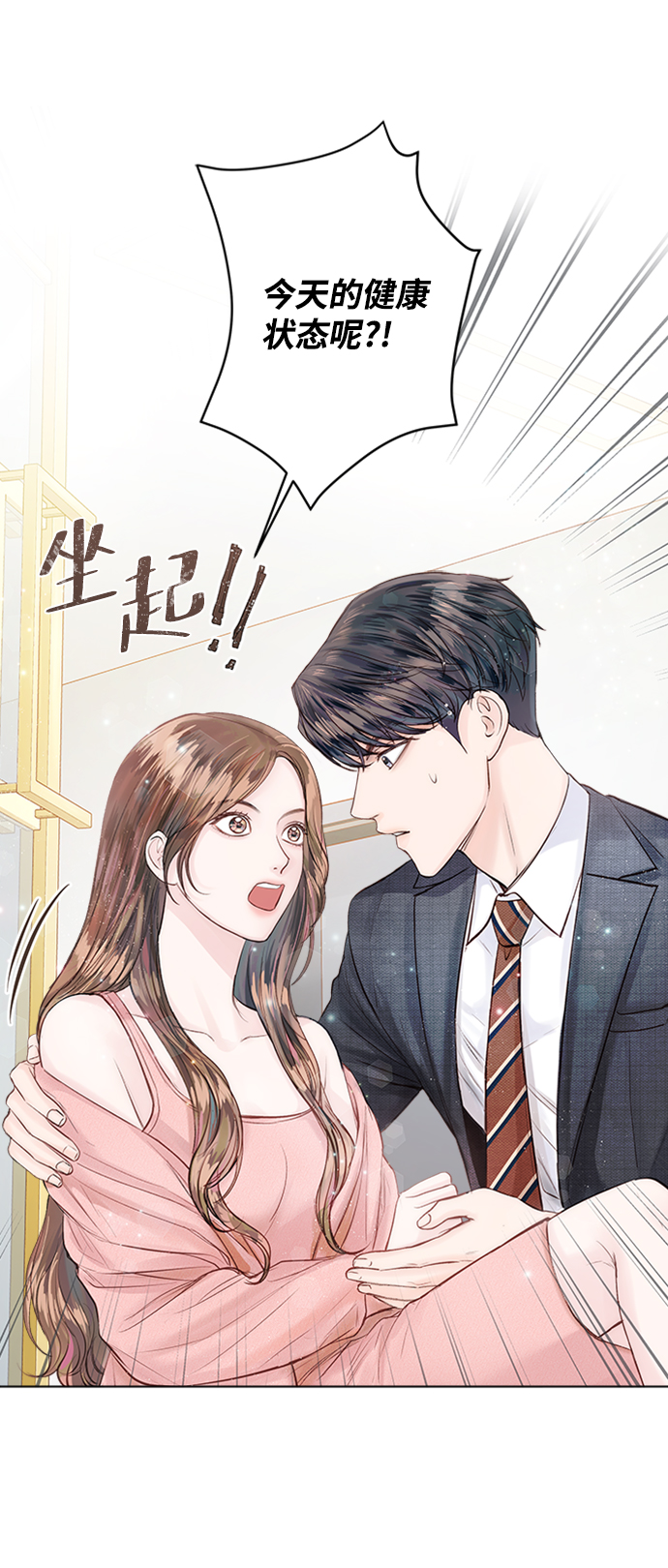 第17话9