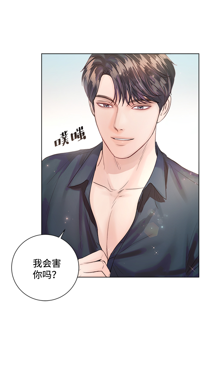 第39话13