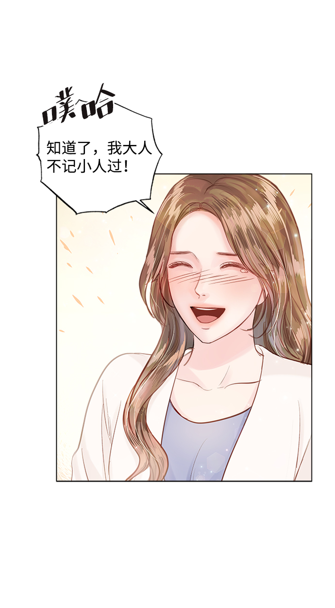 第69话60