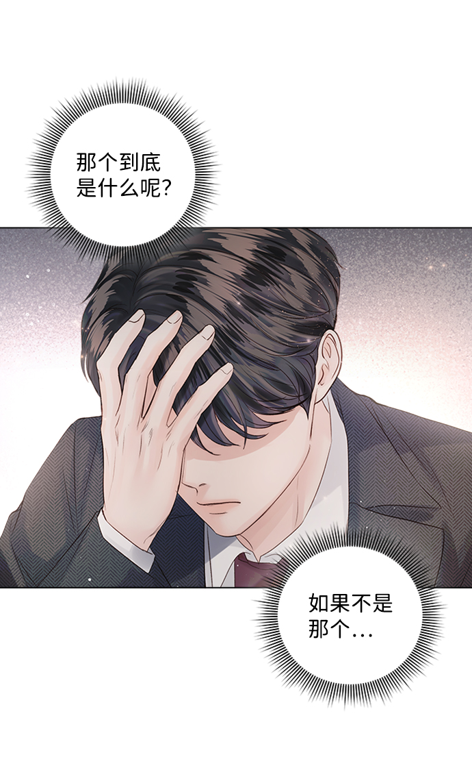 第49话56