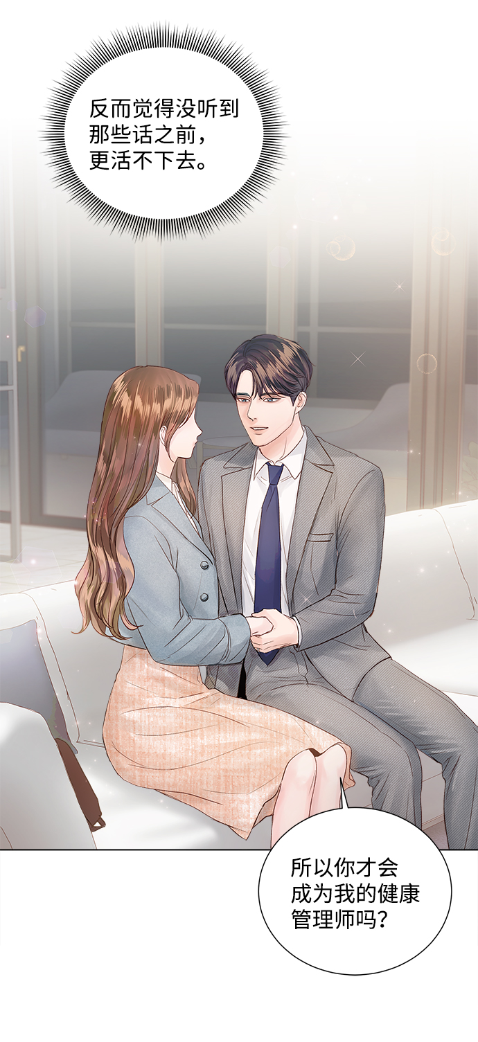 第67话55