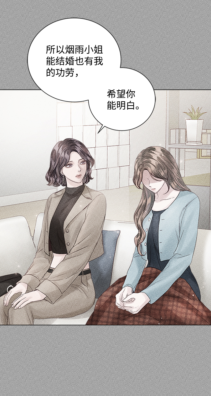 第43话27