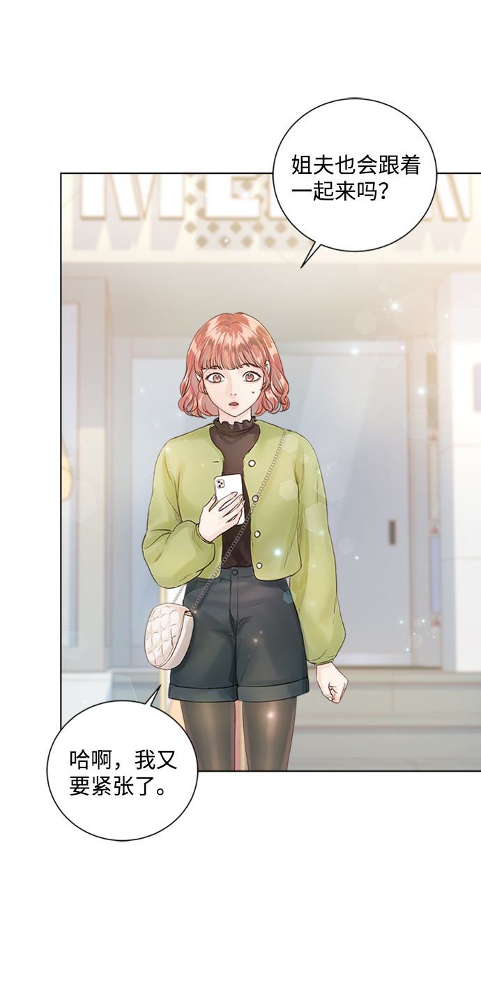 第41话74