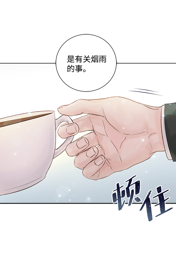 第34话74