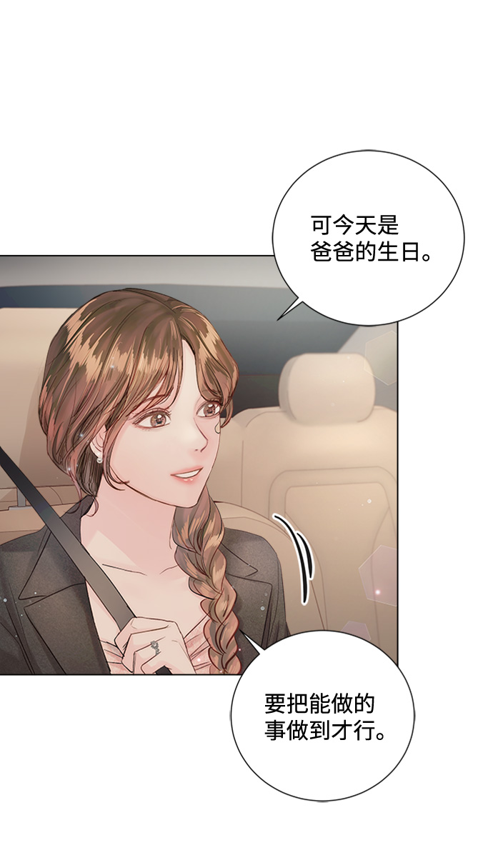 第73话10
