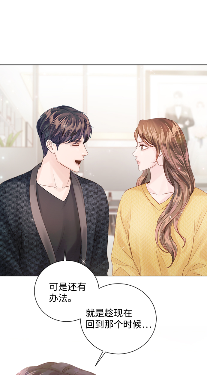 第54话10