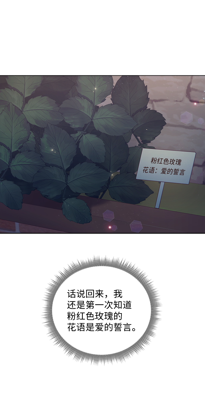 第74话33