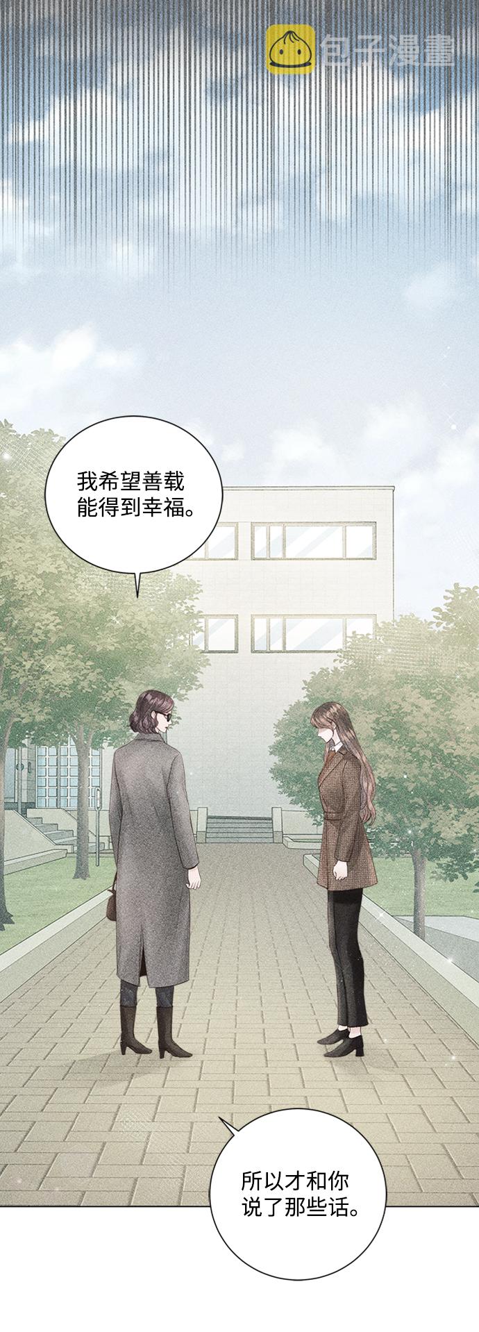 第46话4