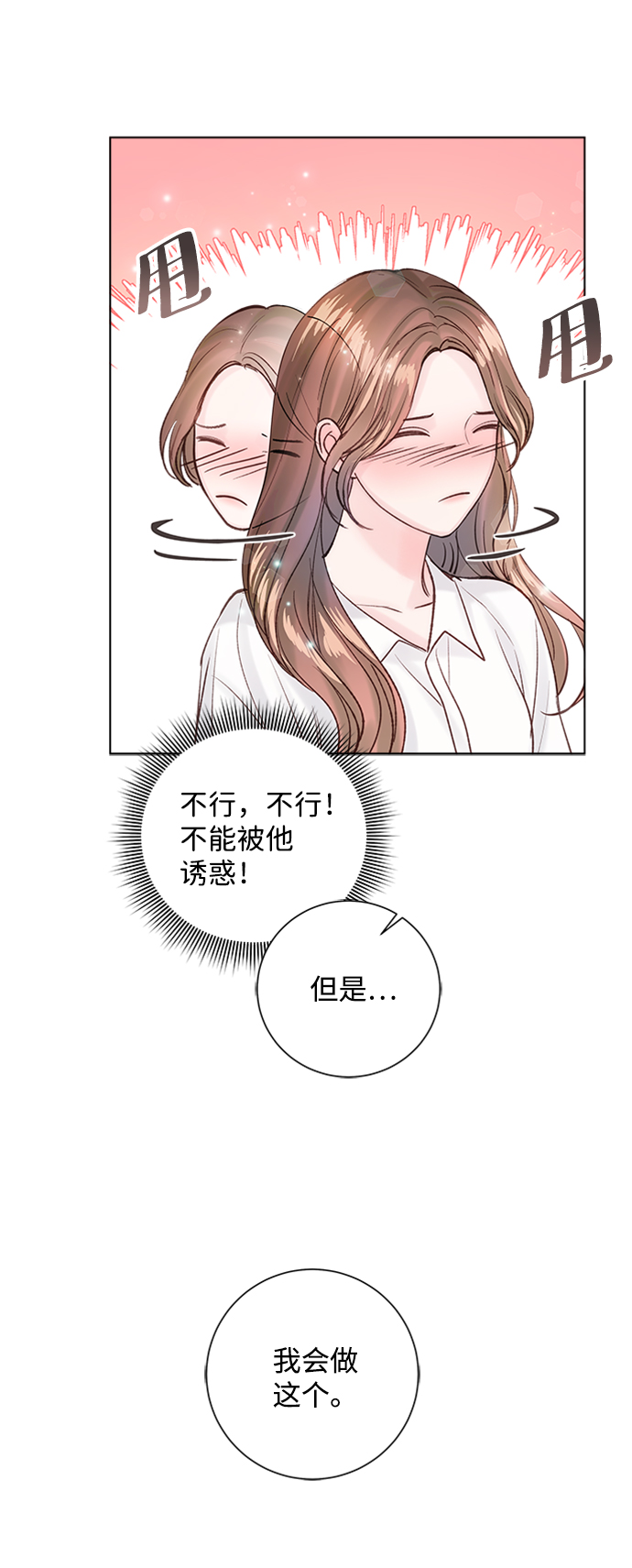 第39话24