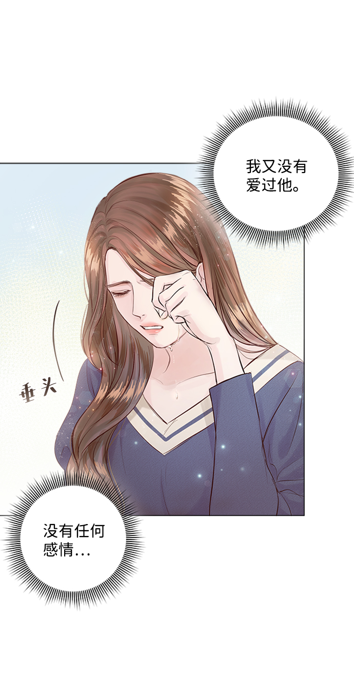 第2话75