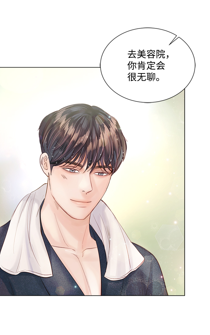 第69话53