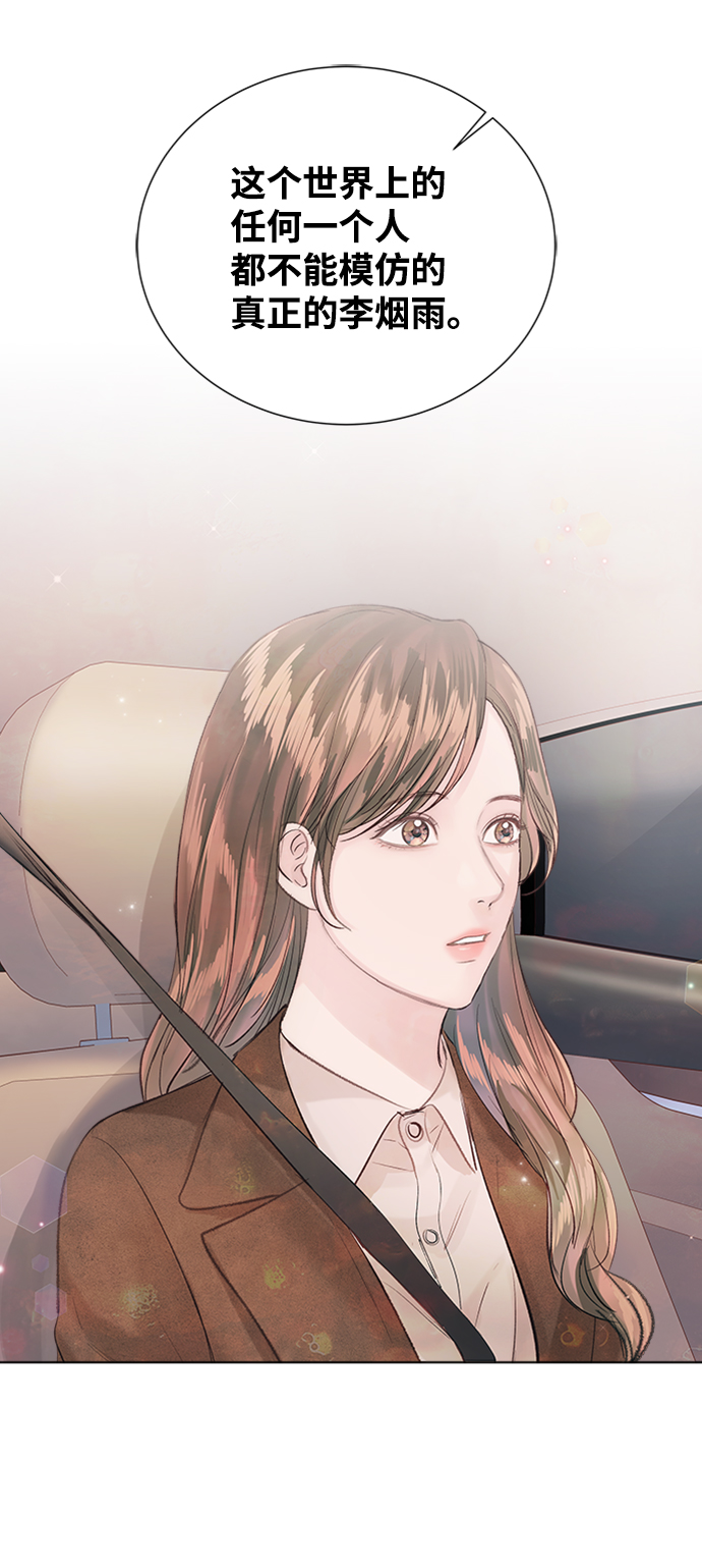 第84话65