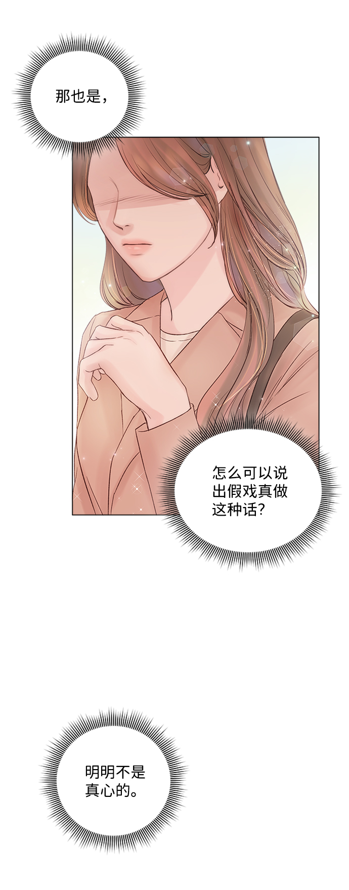第27话61