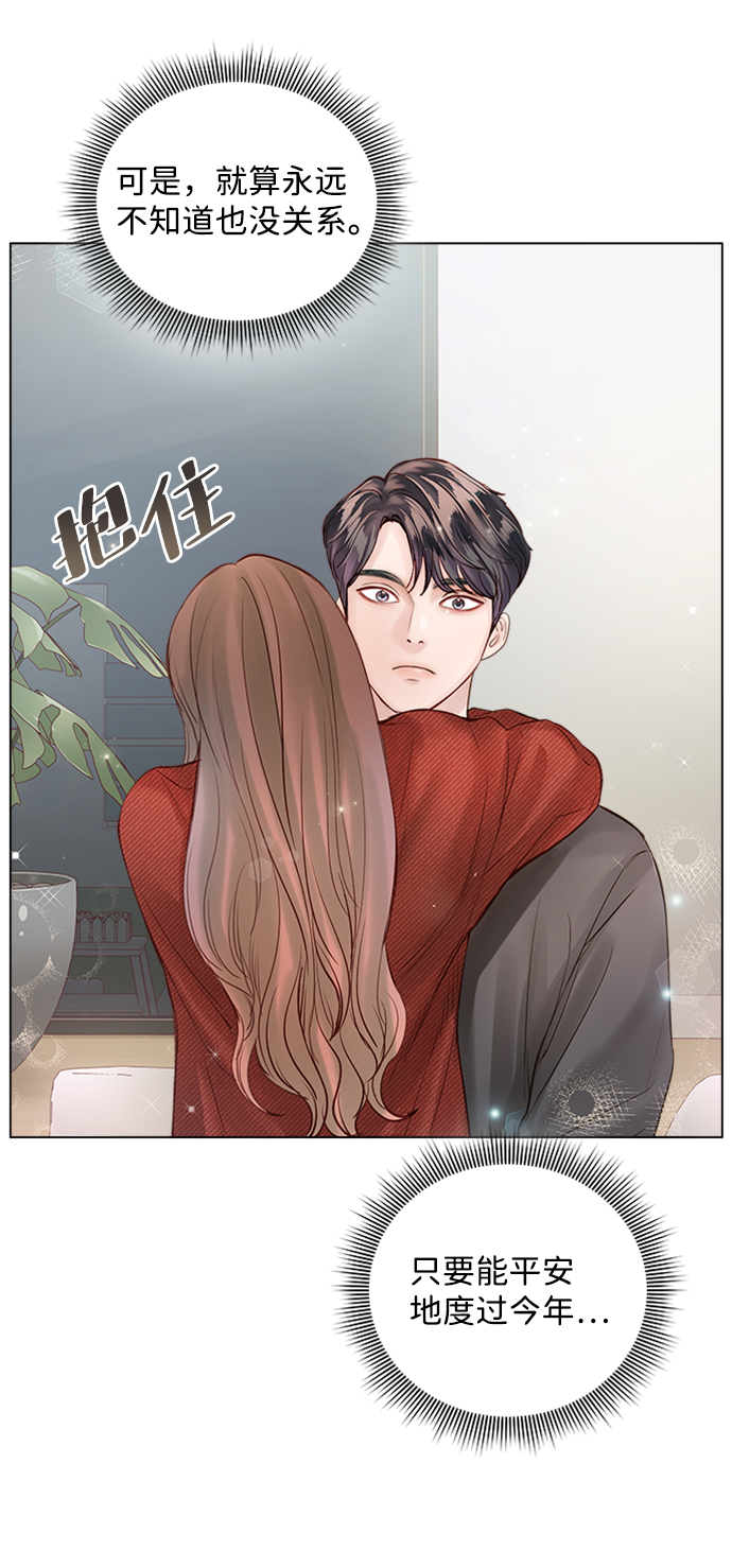 第45话13