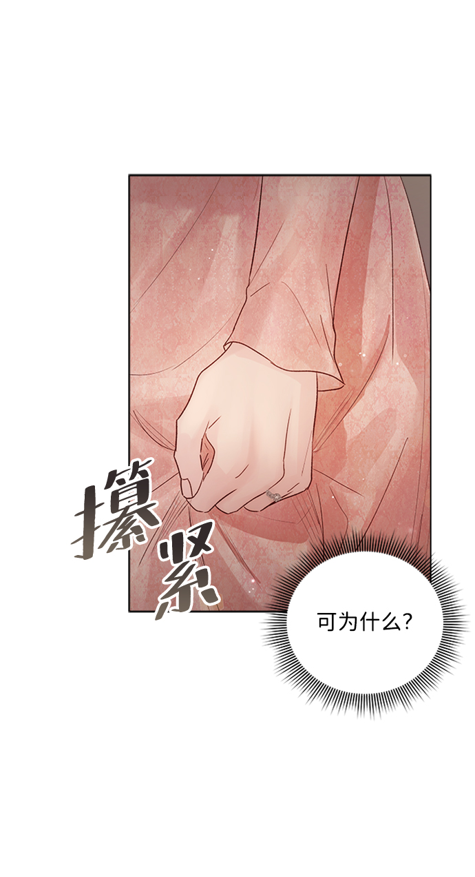 第71话7