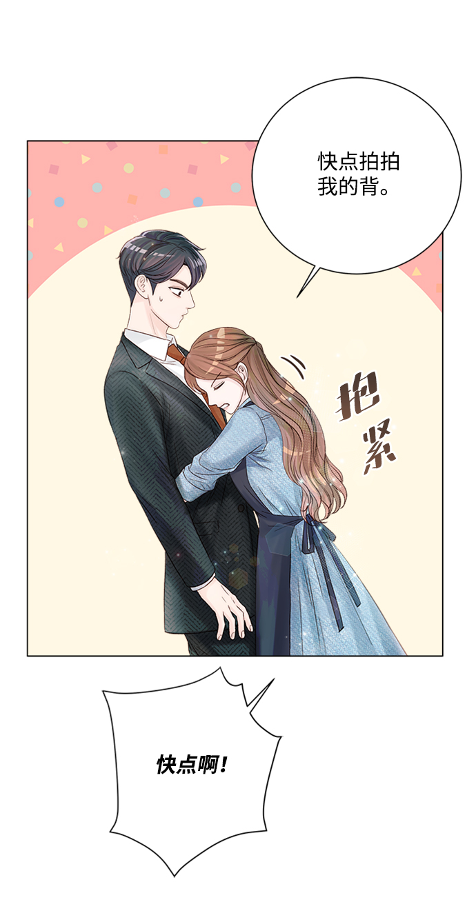 第23话40