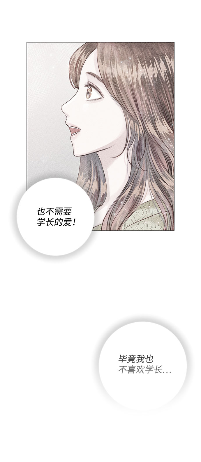 第16话9