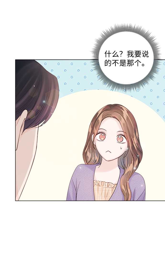 第58话79