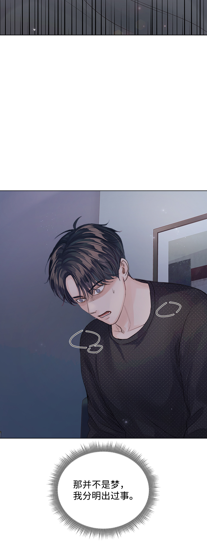 第85话118
