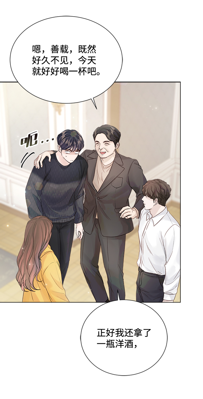 第74话14
