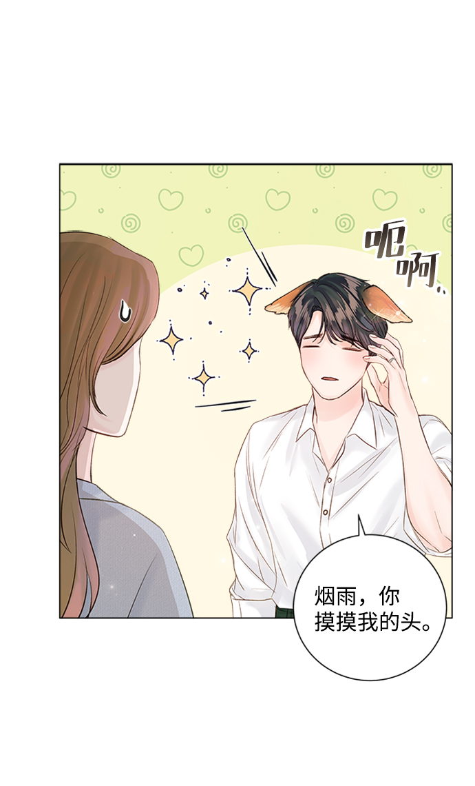 第53话27