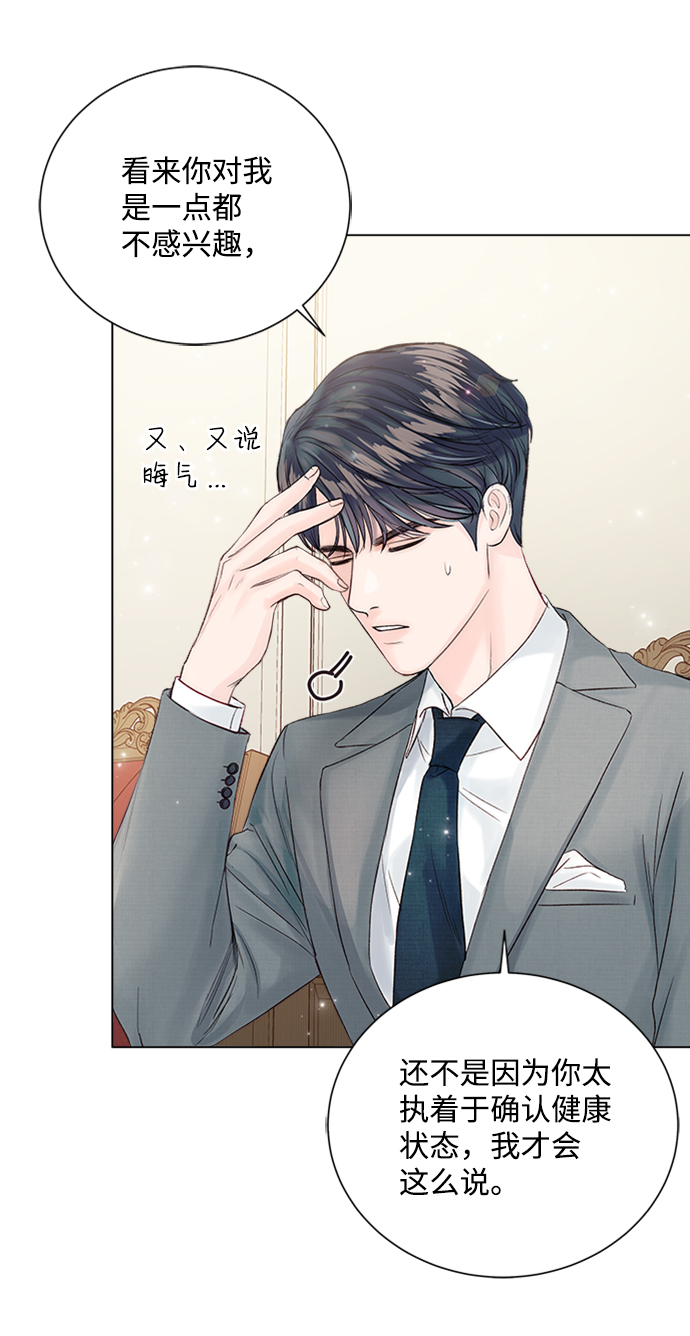 第18话62