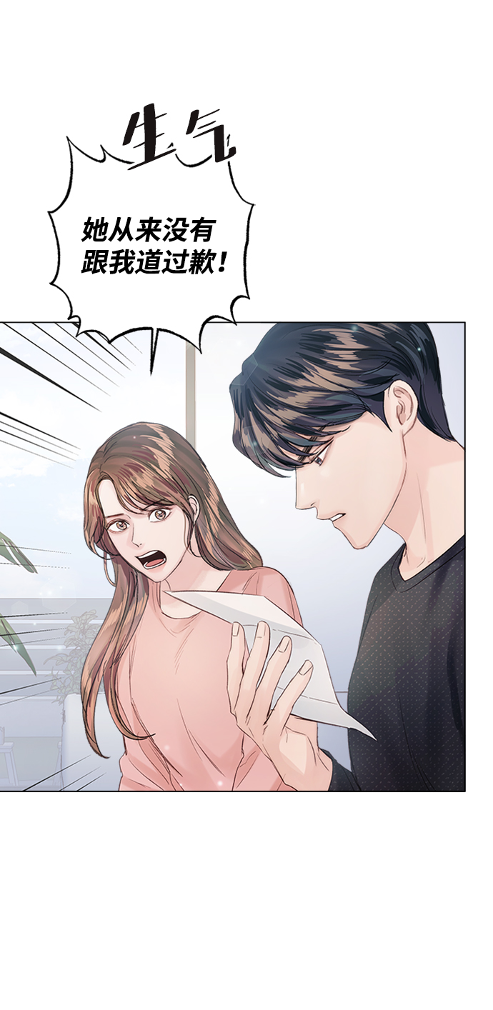 第84话75