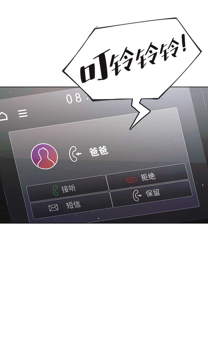 第72话94
