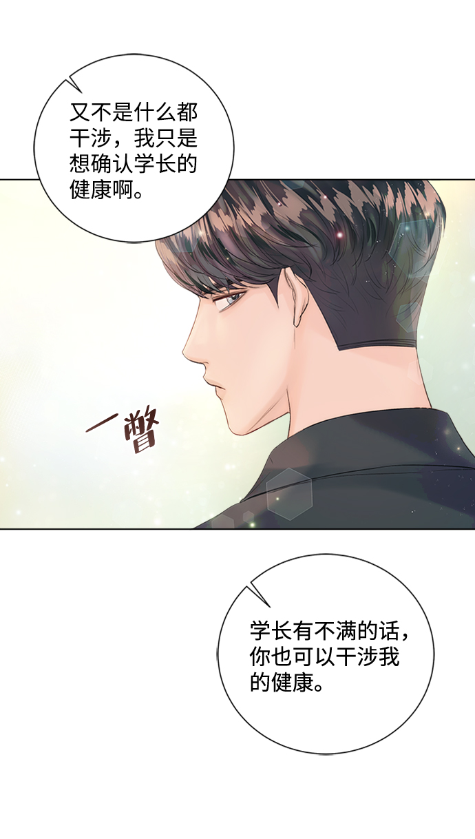 第34话24