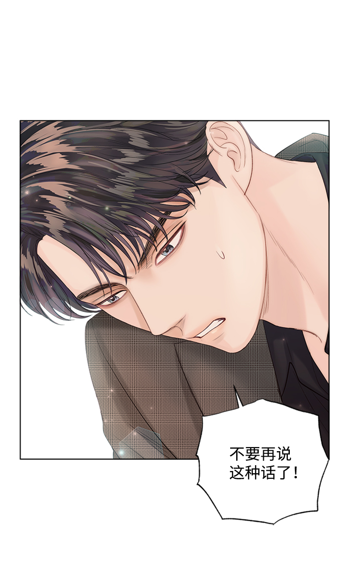 第41话5