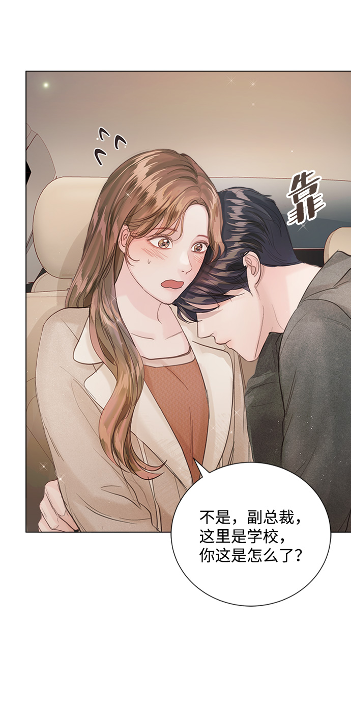 第77话30