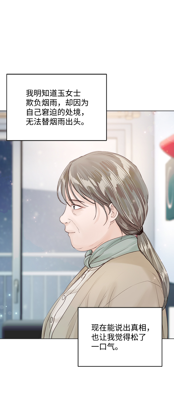 第80话64