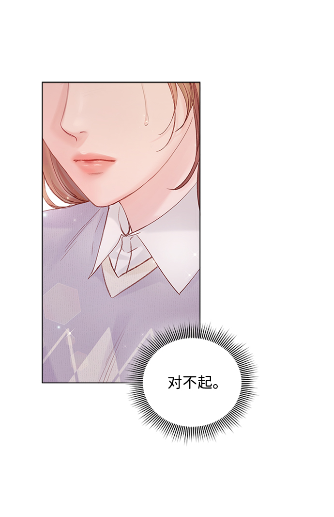 第56话32