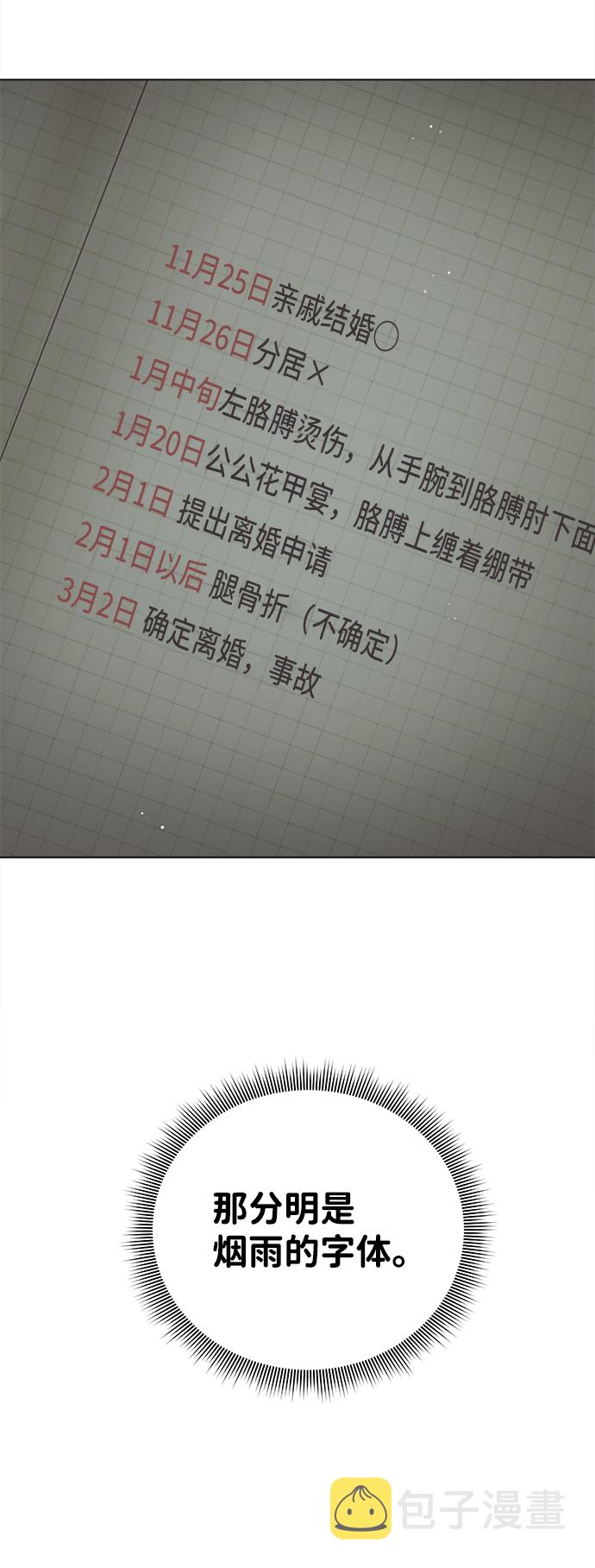第65话109