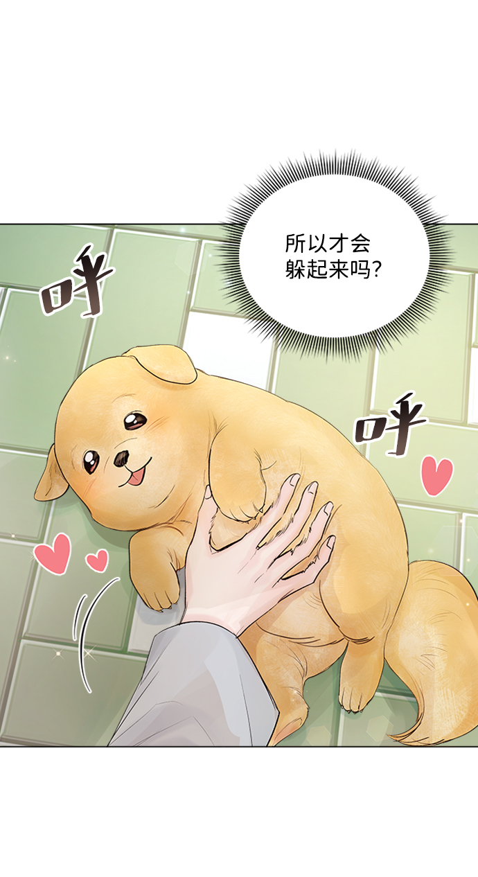 第79话11