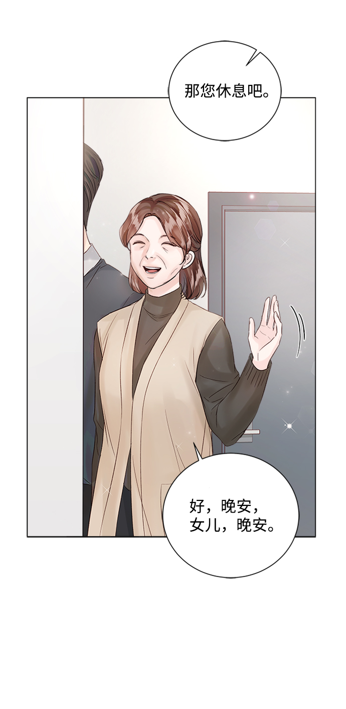 第52话81