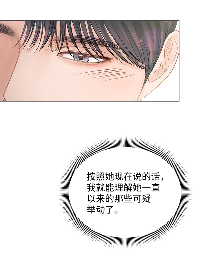第67话25