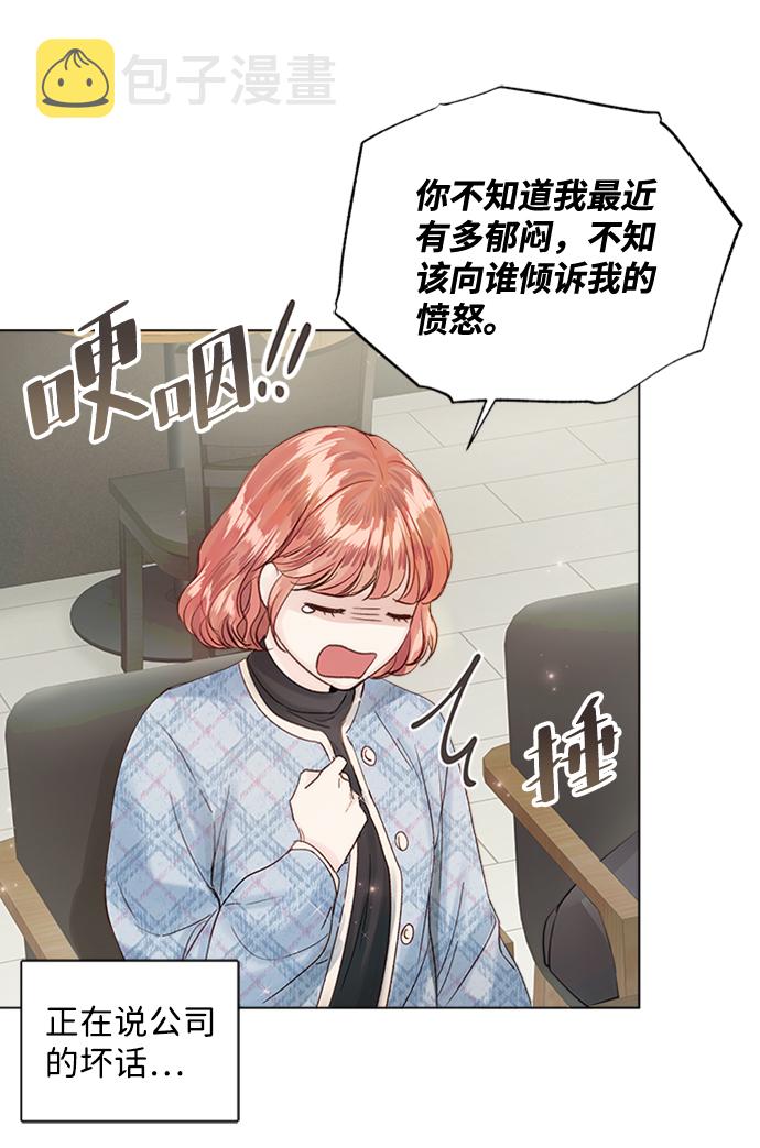 第61话2