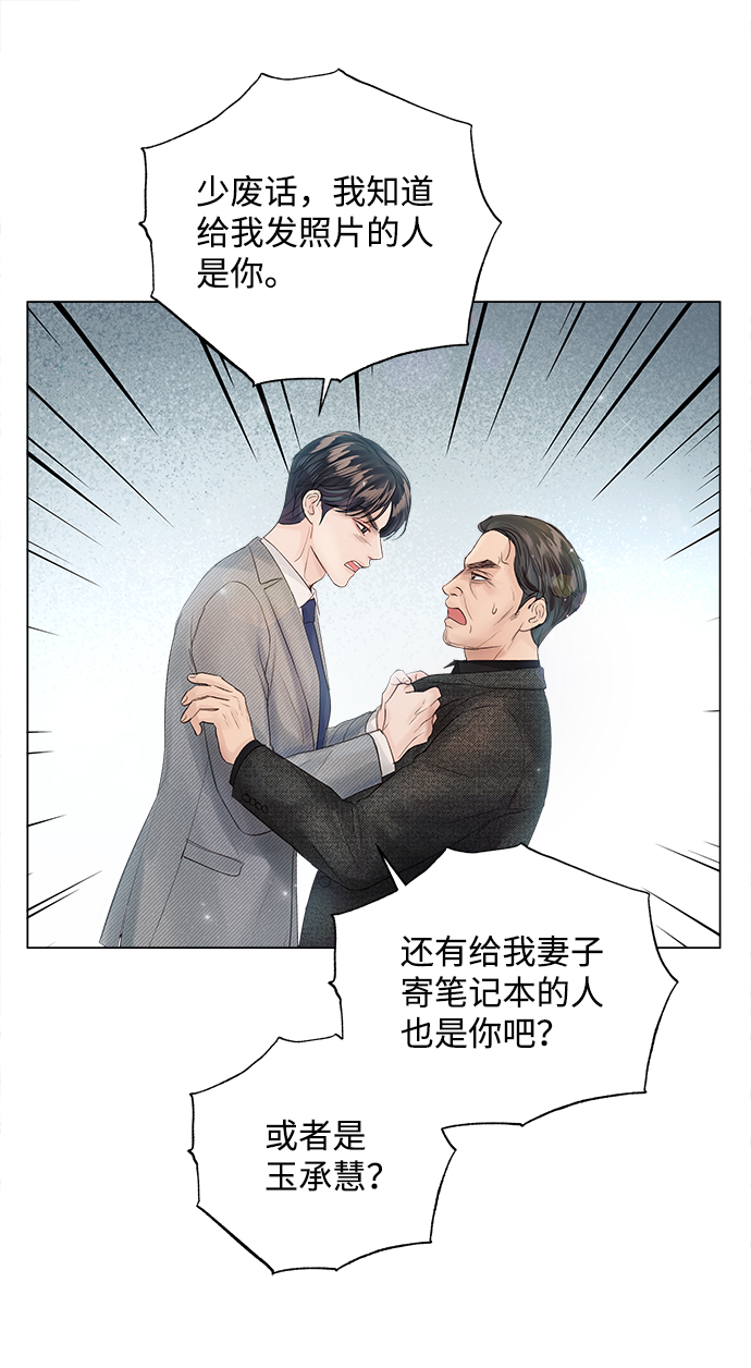 第65话99