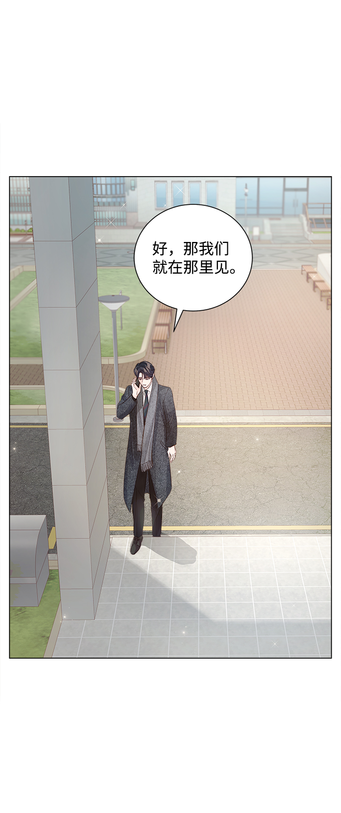 第64话25