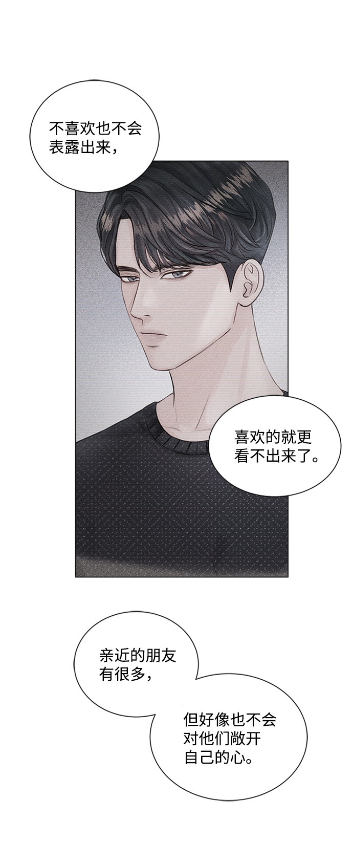 第4话35