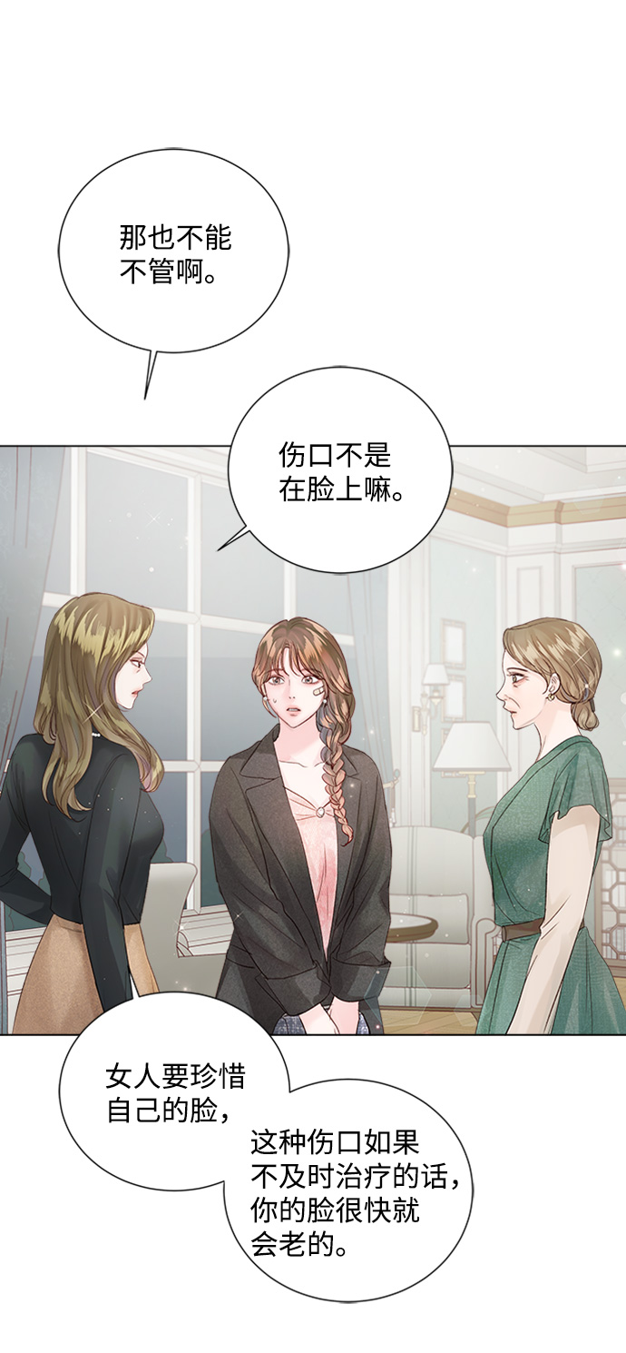 第73话29