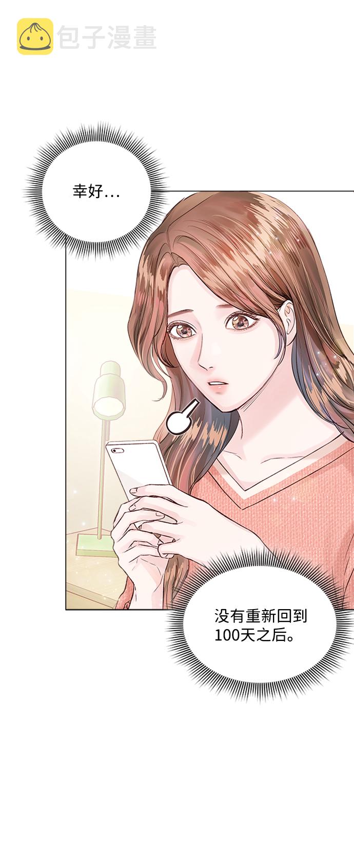 第11话9