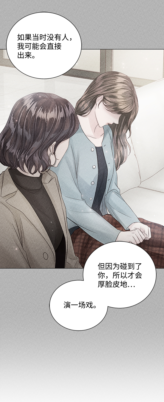 第52话15