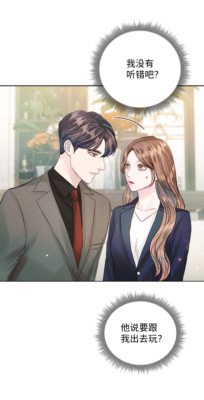 第37话31