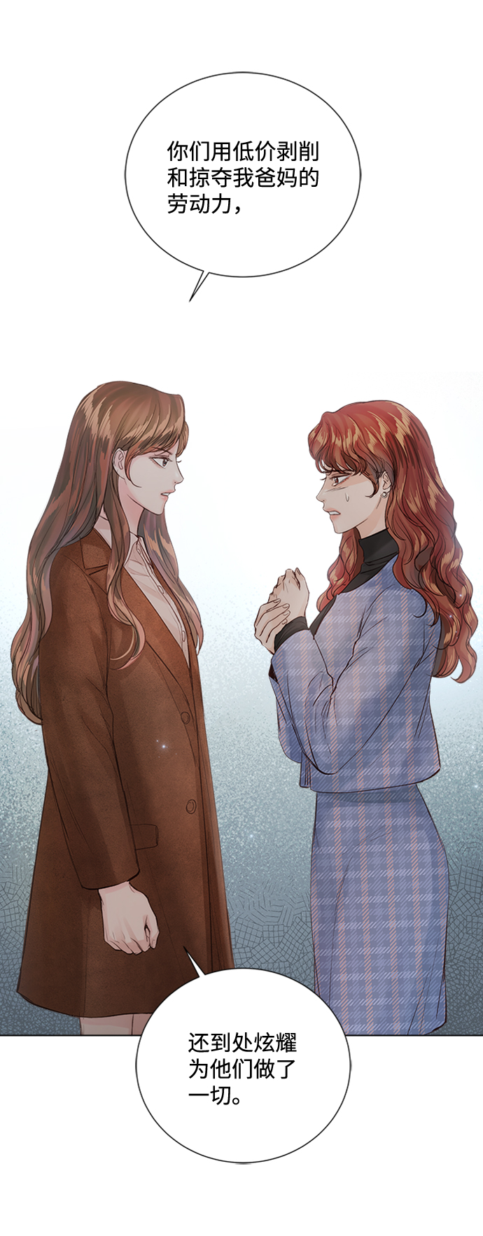 第84话38