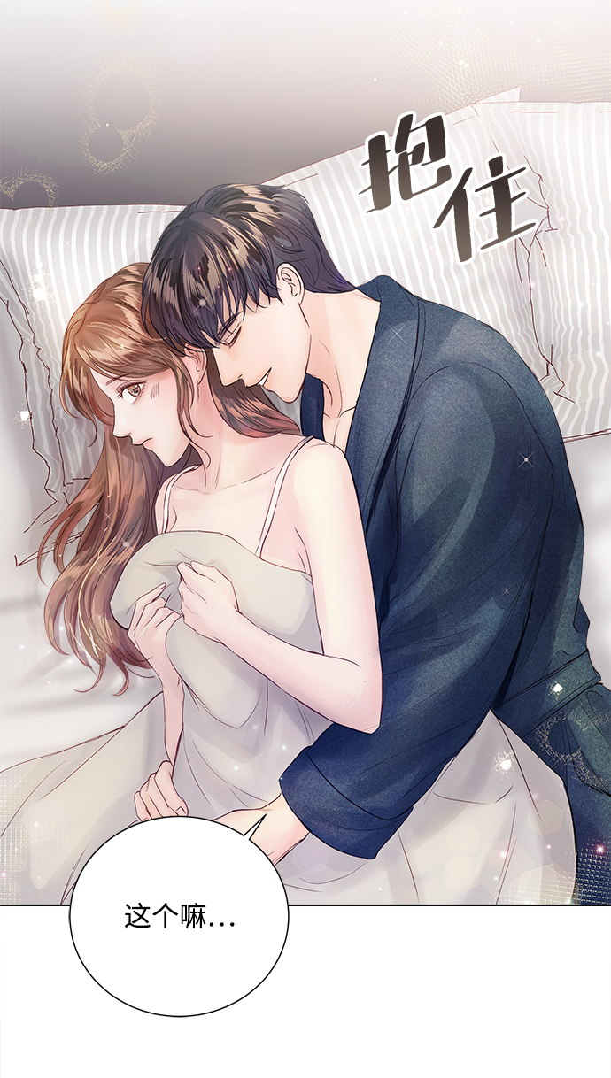 第68话27