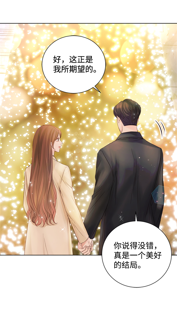 第33话62